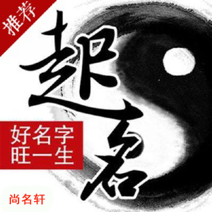 平凉市宝宝起名